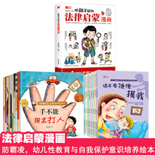 �o�����x�ķ��Ɇ�����������ͯ�ܽ^�������Ұ�ȫ���o�Խ����L��