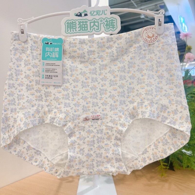 2256 Billion Petals Women's Mid-High Waist Floral Cotton Underwear Women's Organic Cotton Breathable Cotton Crotch Panties 2256 Billion Petals Women's Mid-High Waist Floral Cotton Underwear Women's Organic Cotton Breathable Cotton Crotch Panties