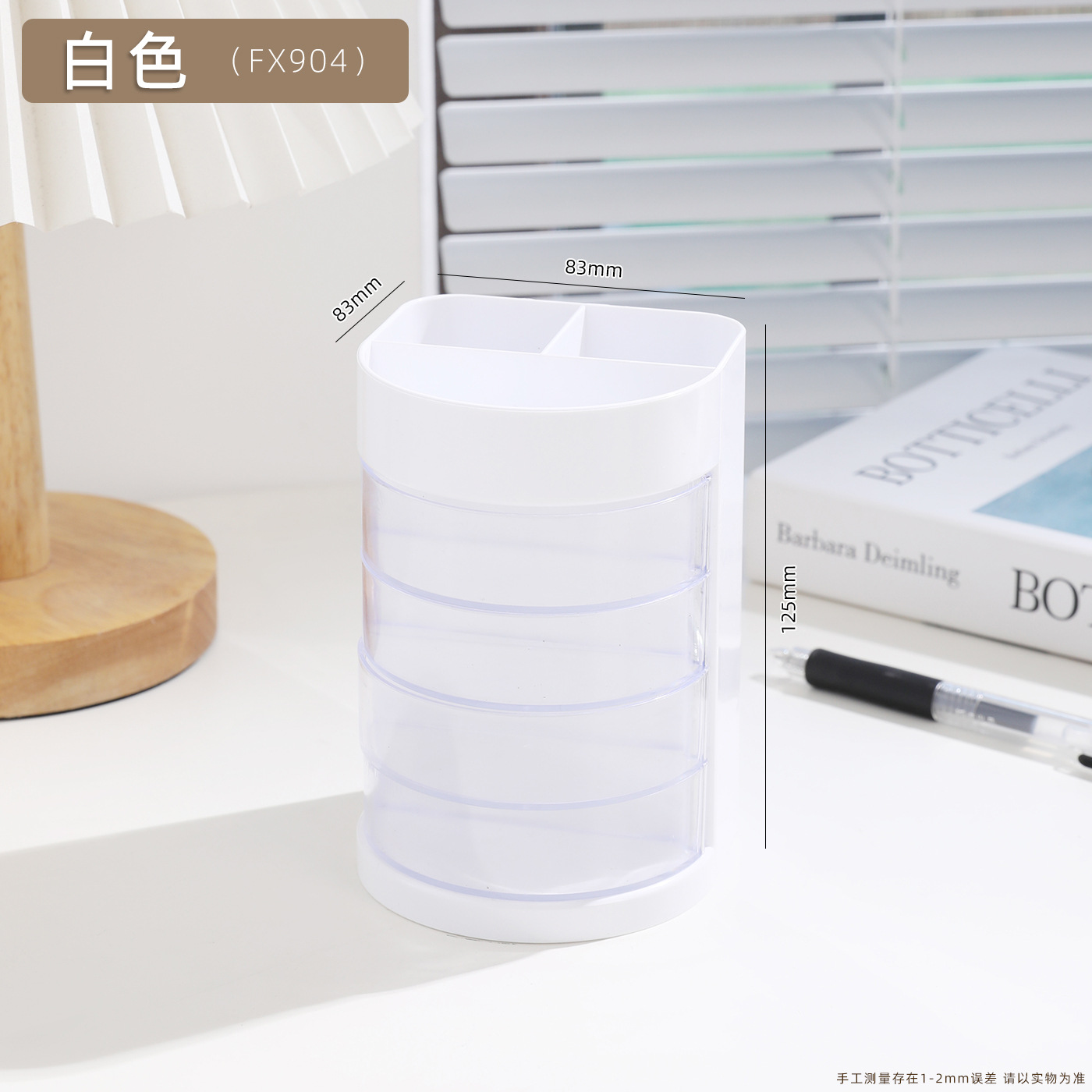 FX904 흰색(사용자 정의 가능, 자세한 내용은 고객 서비스에 문의하세요)