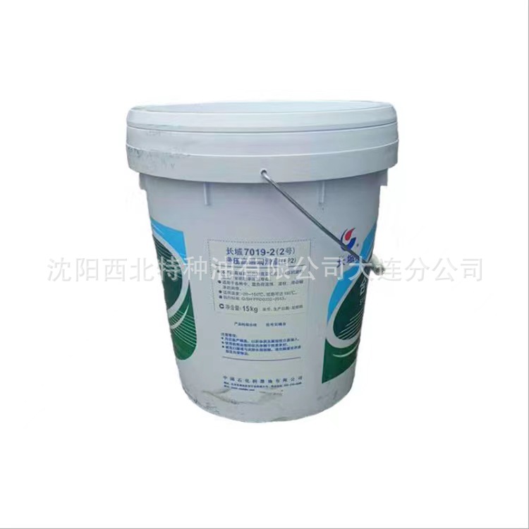 大连批发长城7019-2(2号)极压高温润滑脂 中石化签约一级代理商