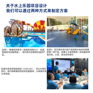 水上乐园水处理一站式免费设计施工安装服务