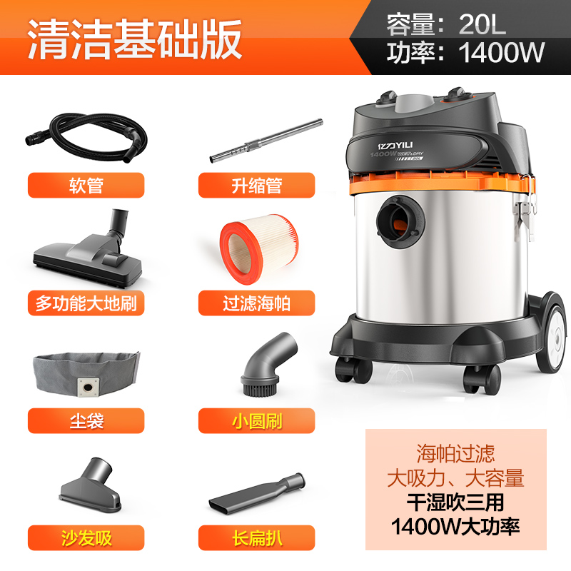 Yili YLW95E-20 리터-3 가지 목적으로 건식 및 습식 블로잉-공식 표준
