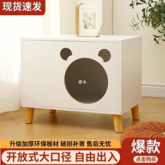 掌柜床头柜小型多功能猫舍储物柜简约子猫猫咪床边柜四季狗窝通用