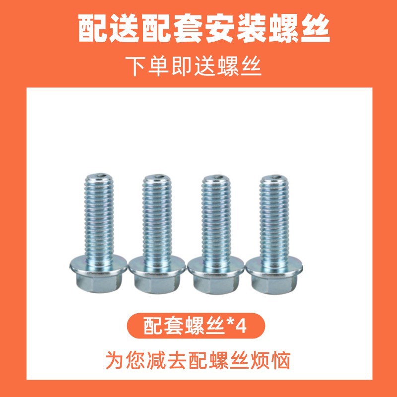 Yadi H4 New National Standard Electric Vehicle Accessories Shell Battery Vehicle Mud Plate Golden Arrow Emma Large Ring Front Mud Plate Rear Mud Plate