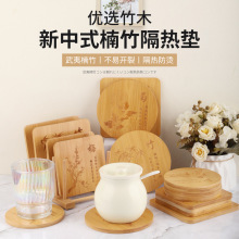 隔热垫餐桌垫防烫垫厨房砂锅餐盘垫家用碗垫子耐高温竹木垫锅垫