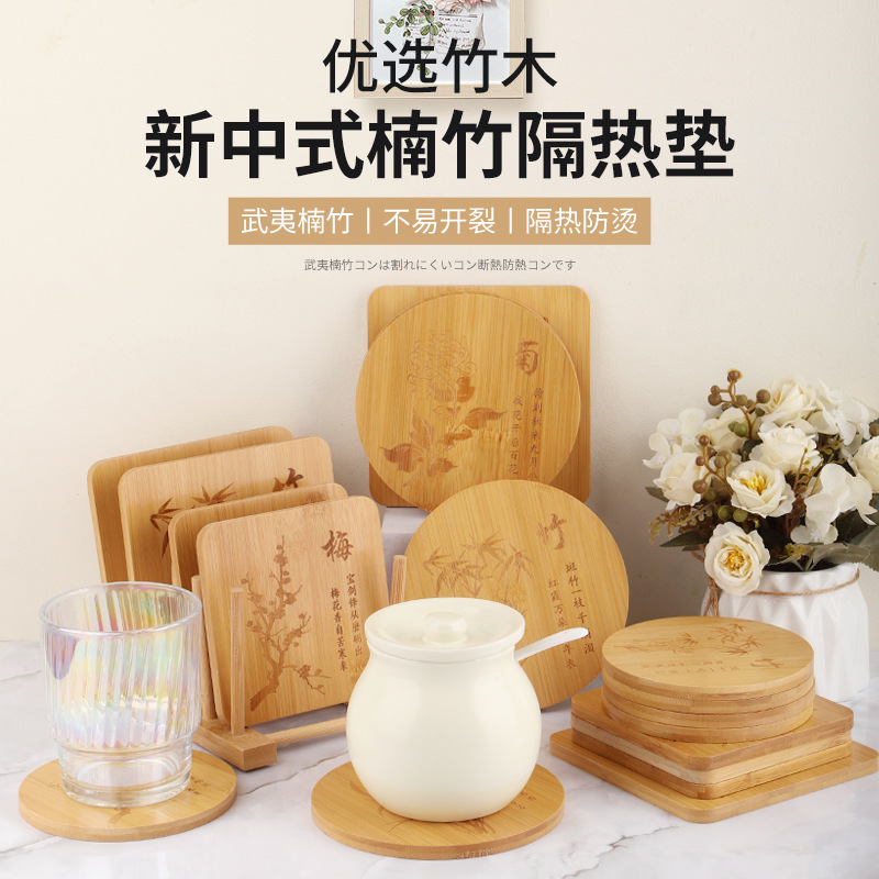 隔热垫餐桌垫防烫垫厨房砂锅餐盘垫家用碗垫子耐高温竹木垫锅垫