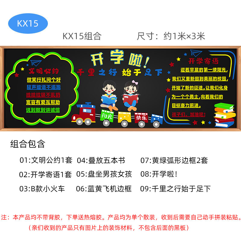 Sự kết hợp KX15