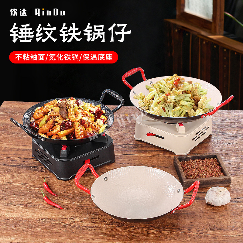 商用铁锅仔 饭店餐厅专用干锅锅具酒精炉明炉双耳加厚锅仔鼎批发|undefined
