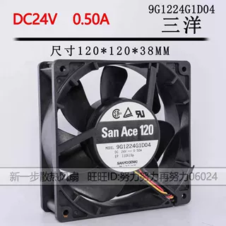 9G1224G1D04 三洋 12038 24V 0.50A 大风变频器 三线停转告警风扇