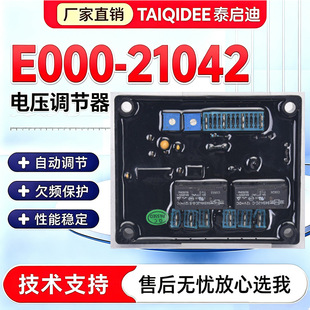 FDM-2 E000-22210����˹CUMMINS�l늙C�ó��ٱ��o��E000-21042
