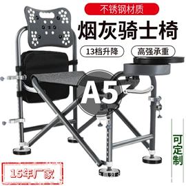 垂钓椅;抄网;天幕