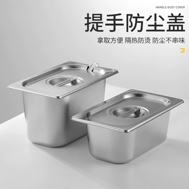 6 porciones en 1 cuenca de acero inoxidable con cubierta rectangular caja de fracción de plato especial para la tienda de té de leche suministros de caja de mermelada