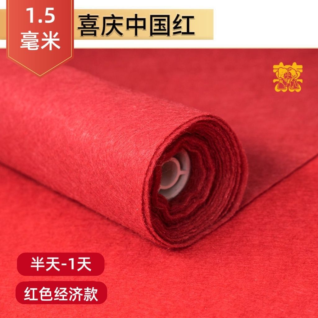 추천 축제 중국 레드 모델(반나일-1일) 약 1.5mm - 1m 폭 100m 길이