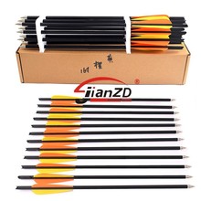 16寸弩箭 混碳箭杆 竞技弓箭可换头 月牙箭尾箭杆 短箭 剑头工厂