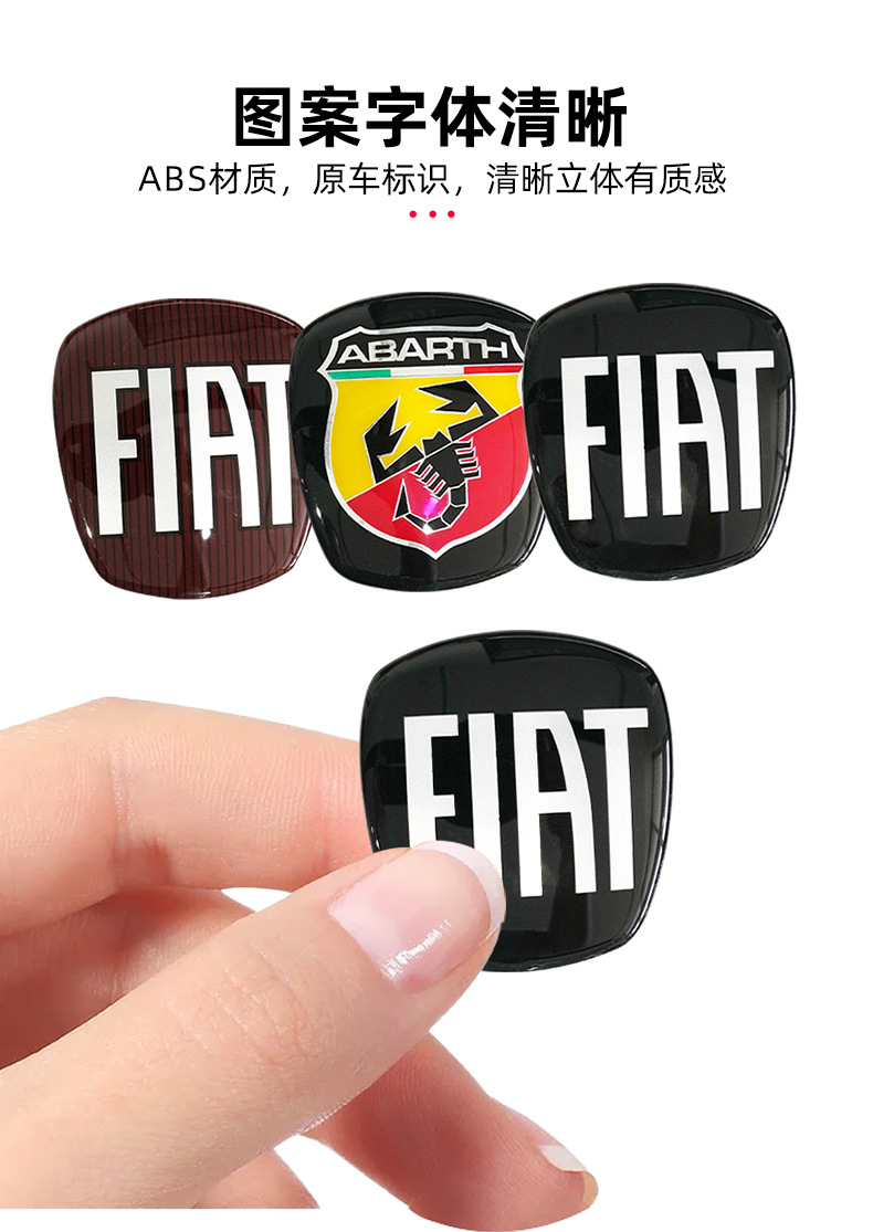 Suitable for Fiat 500 Car Logo Fiat Front Bumper Grille Badge Modified Car Sticker Abas 7Cm7.5Cm