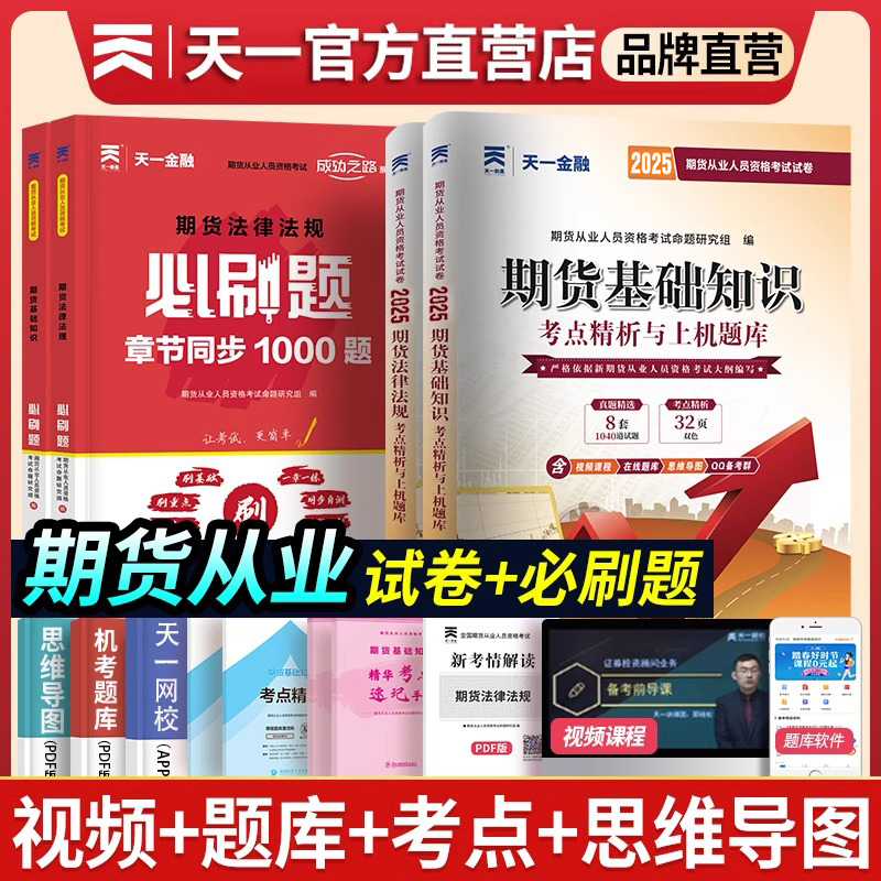 [규정 + 기초] 시험지 2개 + 필수답변 2개