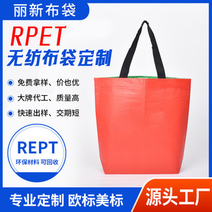 ���Q���²�RPET�p��Ĥ�������ɻ��խh���o����ُ����h�������
