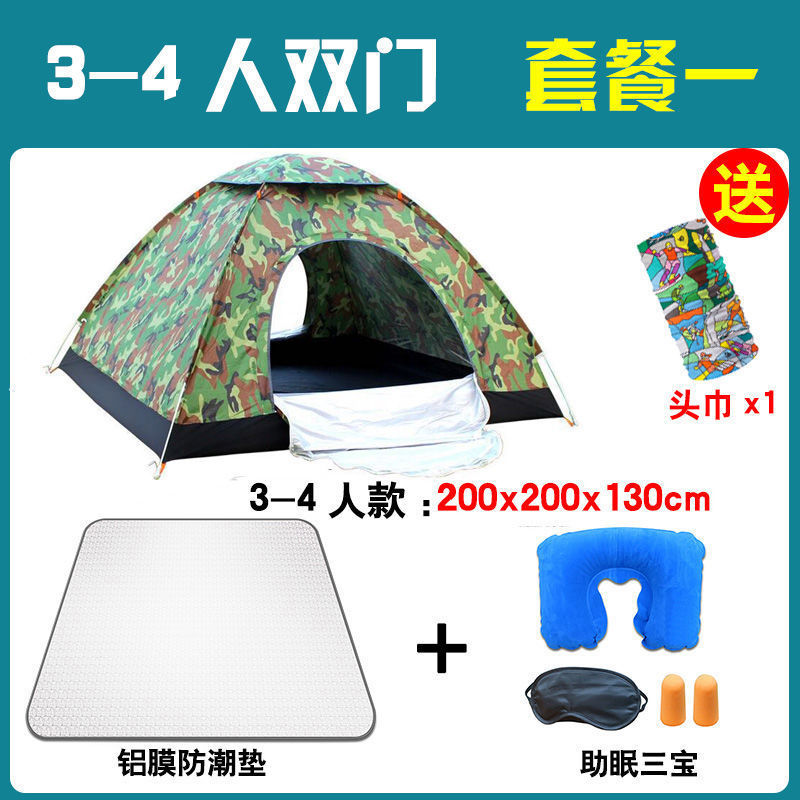 2 segundos tienda de campaña automática para una sola persona doble 3 - juegos de niños al aire libre campamento para adultos fábrica de campo comercio exterior