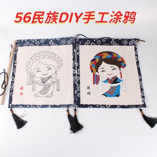 Ԫ���ֹ�diy���ϰ�56��������Ʒ���Ճ�ͯ�ֹ�diy�Tɫ����