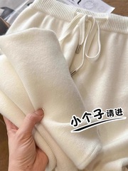 145小个子白色糯米裤女秋冬150cm显高垂感直筒长裤羊绒针织阔腿裤