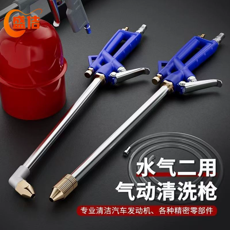 Новый бытовой водяной пистолет высокого давления для мойки автомобилей, веерообразная прямая насадка, мощный длинный распылительный стержень, автомобильная щетка, артефакт, водяной столб, автомобильный распылитель