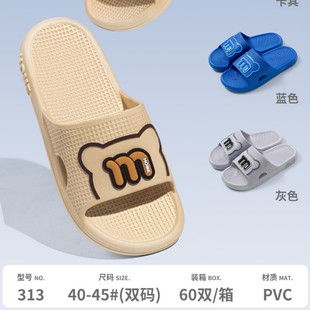 26-���l�Ŀ�Ҿ���ʿԡ�ҕr�� ��Hͬ����Ь PVC�����p�a����Ь