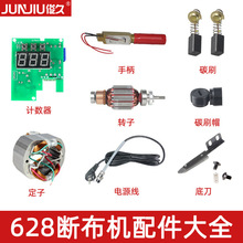 ����628�಼�C�����С�^�Դ���׵�ɰ݆����Ӌ����̼ˢ�ֱ�늙C