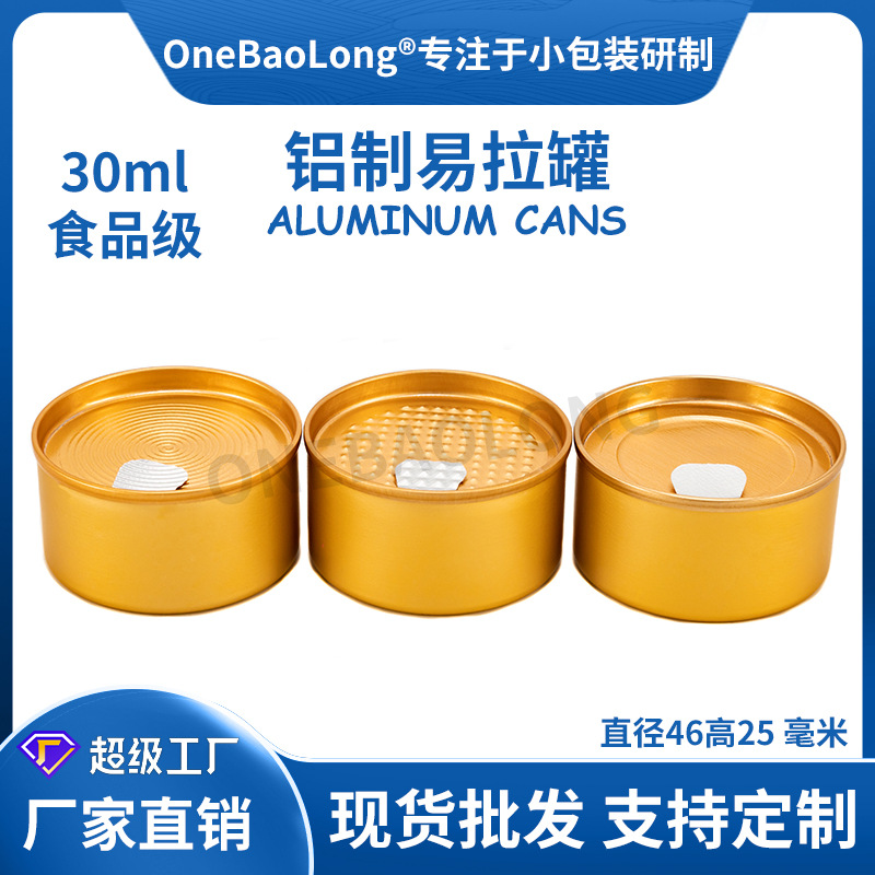 30mlС�������޷�ĩ��˺���ȷ�ʯ��ҩ����Ƭ�ɻ�����������