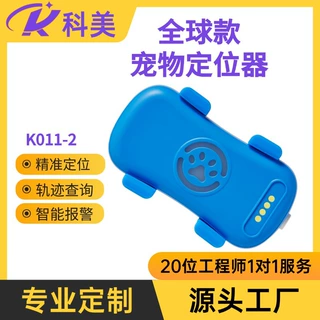 跨境专供4G宠物定位器全球款猫狗追踪器声光寻宠宠物项圈