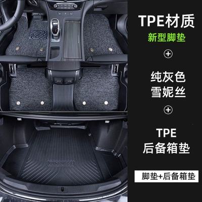 Ayaqaltılar (Kovriklər): snow-resistant loop carpet floor mats for - huiqi-tpe-floor-mat-snowness-trunk-mat-double-layer-big-discount