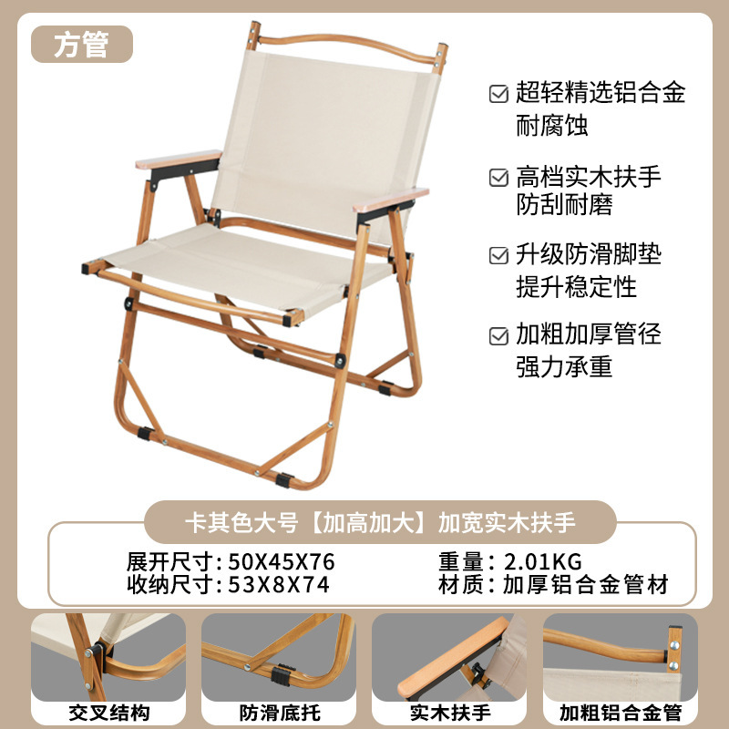 알루미늄 합금 카키색 대형