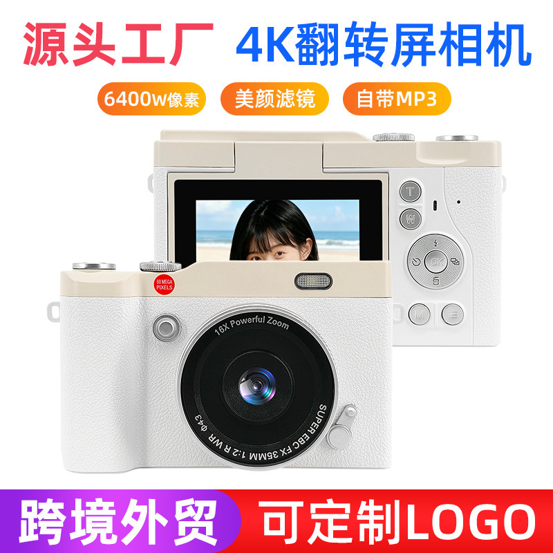 Ccd Digital Student Camera for Taking Photos and Videos, Retro Flip-Top Camera, Portable Telephoto Children's Camera