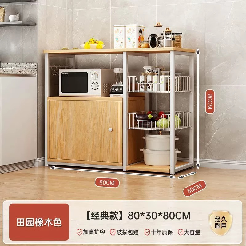 Estante de cocina armario de piso multicapa armario de pared doméstico armario multifuncional horno de microondas estante de almacenamiento