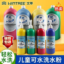 ����Wintree��ͯ��ϴˮ�����500ml��Ͱ�b�ʮ���ϰ�ɫ�o�����W��