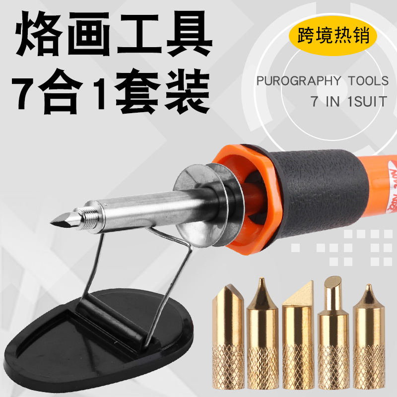 Cross border Pyrography Electric iron Suit 71 Set of parts carving Pyrography welding tool Pyrography pen Soldering iron suit