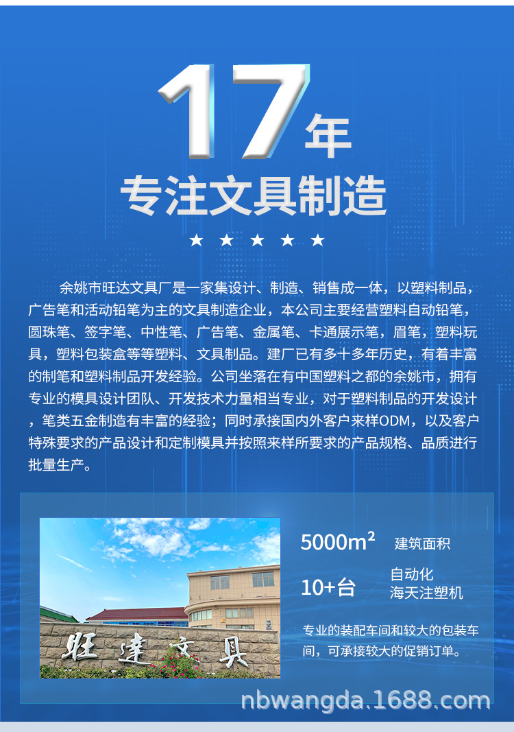 8211-阿里巴巴站_06 (1)