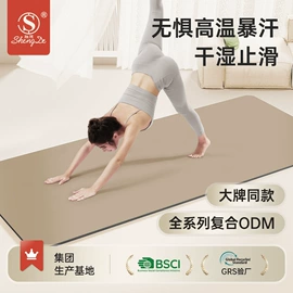 瑜伽垫;瑜伽辅助用品;泡沫轴