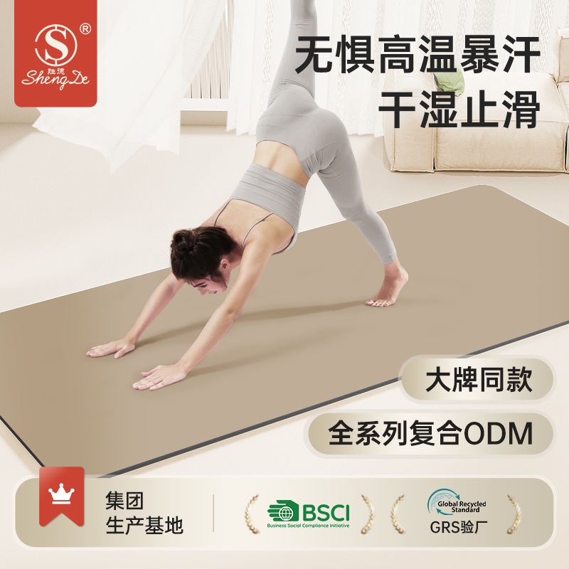 PU天然橡胶瑜伽垫防滑土豪垫健身垫5MM瑜伽馆高端运动垫瑜加垫子