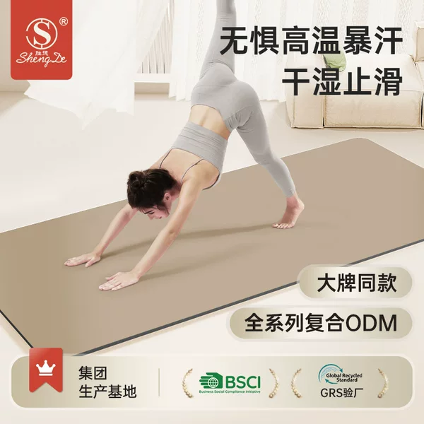 Pu Natural Rubber Yoga Mat Non-Slip Luxury Mat Fitness Mat 5mm Yoga Studio High-End Sports Mat Yoga Mat