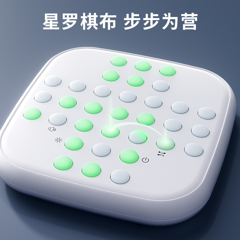 Cross-Border Kongming Chess Independent Diamond Chess Single Aristocratic Chess Educational Tabletop Game Machine Checkers Children's Intellectual Toy