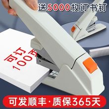 ʡӆCkÌW̖̖ͼӺӆ100퓿ӆ