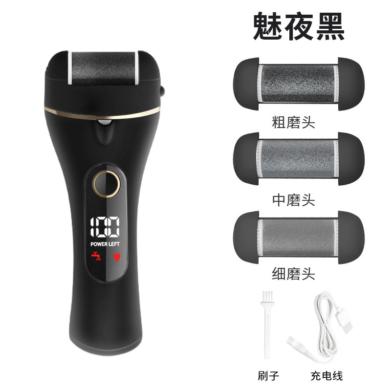 电动磨脚器磨脚去脚皮神器自动充电式祛老茧美脚修脚器修足机跨境|undefined