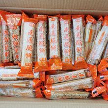 甜舒南通脆饼传统芝麻饼干酥饼南通特产独立包装休闲小吃零食整箱