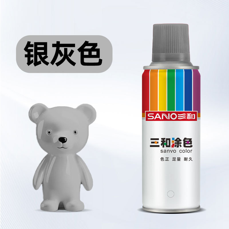 125#银灰色;270ml