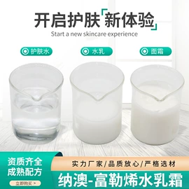 复方精油;单方精油;其它精油芳疗