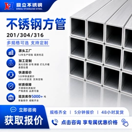 不锈钢圆管;不锈钢方管;不锈钢焊管
