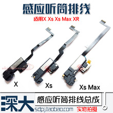 �m���O��X XS Max XR  Pro �Б��ž�  Ͳ�й��ž� ���ݿ���