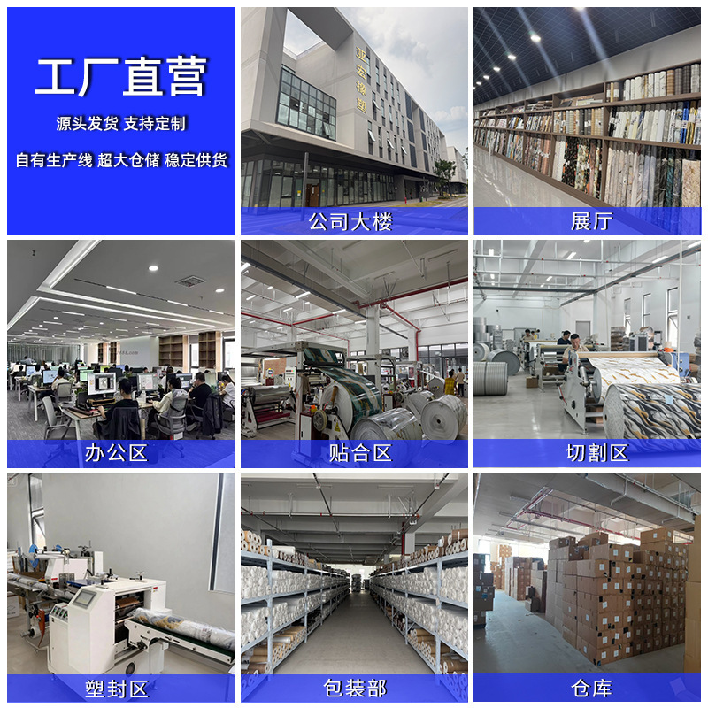 自粘墙贴卷材仿瓷砖墙纸仿大理石墙板卷材客厅背景墙壁纸装饰贴纸|undefined