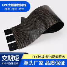 led红光腰带灯板厂家生产 红光5050波长660、850软板设计打样生产