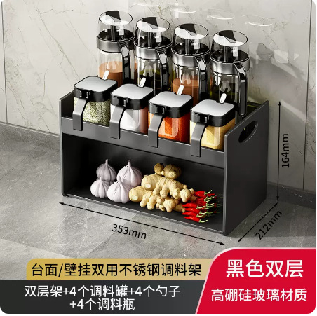 9 -piece seasoning (4 seasonings can+4 oil pot+shelf)